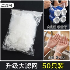 거름망 주방 싱크대 쓰레기 삼각 일회용 슬라이드건조대 설거지 채반 저수지 남은 음식이다 밥 봉쇄함 신기 2785157059, 50 개 큰사이즈 거름망
