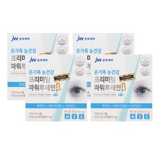 //상품명
