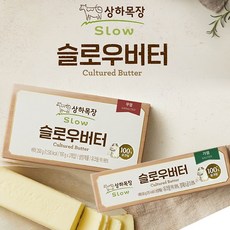 네더랜드팜버터