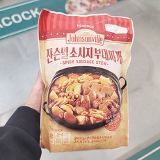 이마트부대찌개