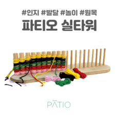 놀이발달유아교육아카데미프레스