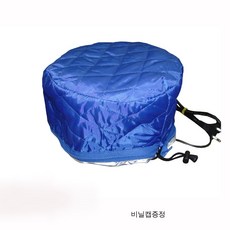 히팅캡(전기모자) 헤어 트리트먼트 캡