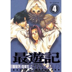 최유기리로드블래스트