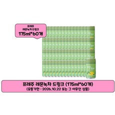 일화 레몬녹차 175ml x 60캔