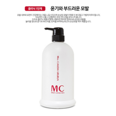 드라모 우루룬 MC 샴푸 1000ml, 1개