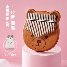 미니원목피아노