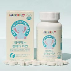 영롱비건쌀마그네슘