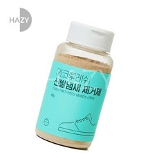 헤이지 발냄새해결 발냄새제거 런닝화 냄새제거제 1개 남성용 신발냄새제거제, 80g