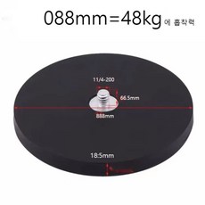 dji짐벌자석