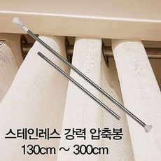 타이탄압축봉