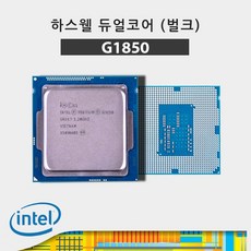 (인텔) 셀러론 G1850 하스웰 리프레시 벌크