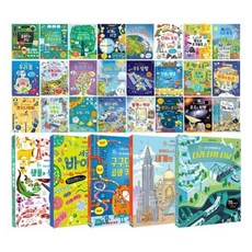 어스본초등영재플랩북29권