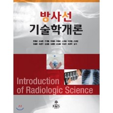 고문사치과위생사예상문제집