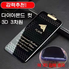 미니11필름
