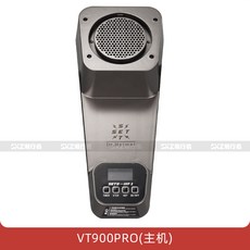 제조업체 SETII 헬멧 장갑 건조기 세척 가능 제습 향수 탈취 음이온, VT900PRO host