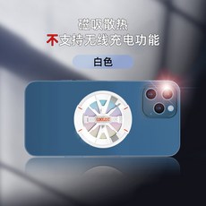 샤오미라디에이터4세대