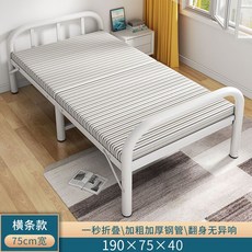 간이 진찰대 접이식 침대 물리치료 주사실 베드 이동, 은회색-스틸프레임플레이트-190x75