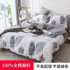 침대위 4종 풀패딩 코튼 100 소녀마음 침대시트 인 쓰리 베실내화, 예화 면100퍼센트 ·안일어남 공 색