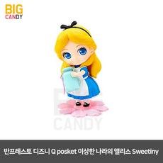 barn이상한나라의앨리스