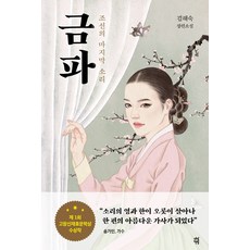 다산책방