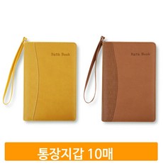 스트랩 통장 파우치 카드 지폐 영수증 지퍼지갑케이스