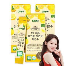 GNM NFC착즙 100% 유기농 레몬즙 레몬수 스틱 / 레몬 원액, 3박스, 280g