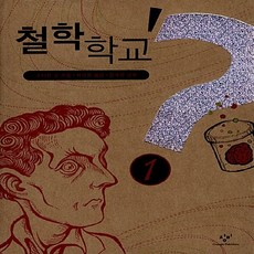 태권스테이