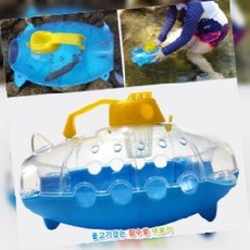 물고기잡는잠수함