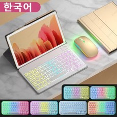 갤럭시s6라이트키보드