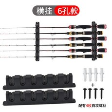 차량용 낚시대 수납 천장 행거 고정 홀더 차량 거치대