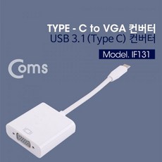 ms74컨버터to