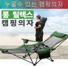 HXR182391캠핑/캠핑의자/의자/야외용의자/침대/침대캠핑의자/롱릴렉스캠핑의자/분리형캠핑의자/낮잠의자, 분리형그레이
