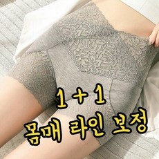 로브로이보정속옷