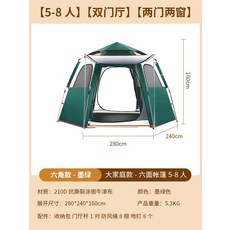 고투인젠트우레탄창