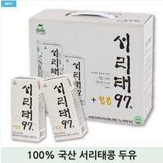 서리태97