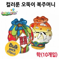 유치원 어린이집 복주머니 만들기 (학) (10개), 10개, 상세페이지 참조, 상세페이지 참조