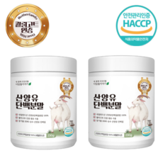 디딤돌이야기 퀄리고트 산양유 단백질 분말 100% 네덜란드 산양 우유 프로틴 파우더 아플라톡신M1 잔류 항생제 미검출, 230g, 2개
