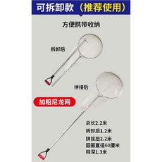 뉴트리아 포획망 대형 그물채망 망태 포견 개 보호, 1개