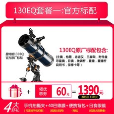 미국랜테스터기