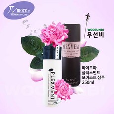 파이모아데오린스