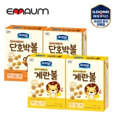 단호박볼