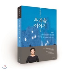 우리춤고무신슈즈