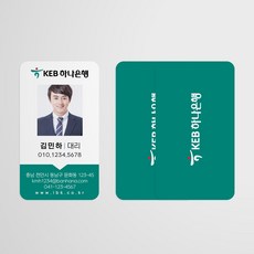 명함만들기 기업 회사 명함 소량인쇄 명암 제작 디자인 500매