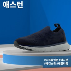 네파트레킹화