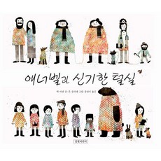 칼데콧아너상