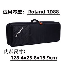 전자키보드 건반 가방 피아노 휴대용 키보드 두꺼운 백팩, 롤랜드 RD08 RD88, 1개
