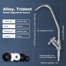 uuu탄산수제조기