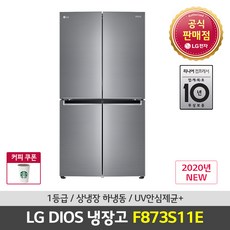 LG 디오스 상냉장하냉동 F873S11E 퓨어 870L