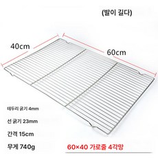 Z3JC 캠핑 두꺼운 스테인리스 대가족 바비큐망, Z3JC 1kg 60*40 가로줄 발그물+브러쉬