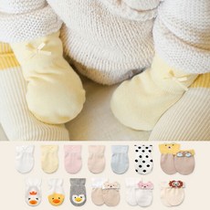 이른둥이손싸개